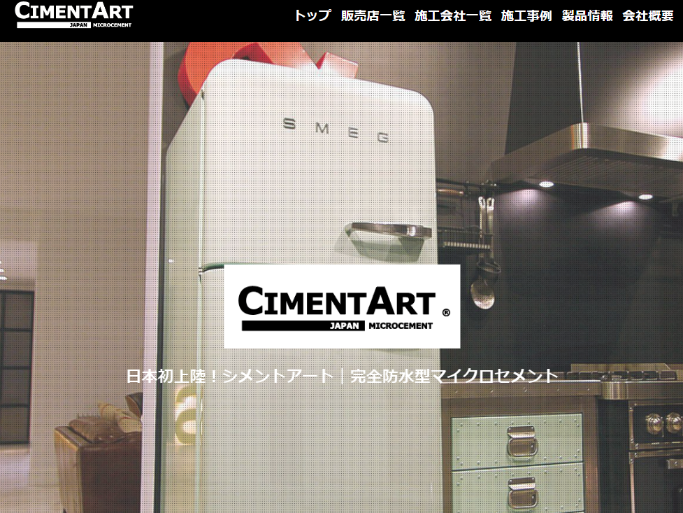 一般社団法人WCGのホームページ