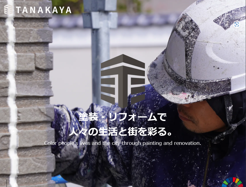 合同会社TANAKAYAのホームページ